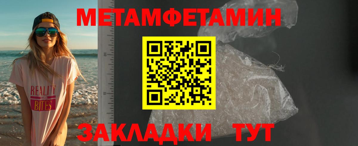 Амфетамин  АМФ 98%  Вход с VPN  Луга 