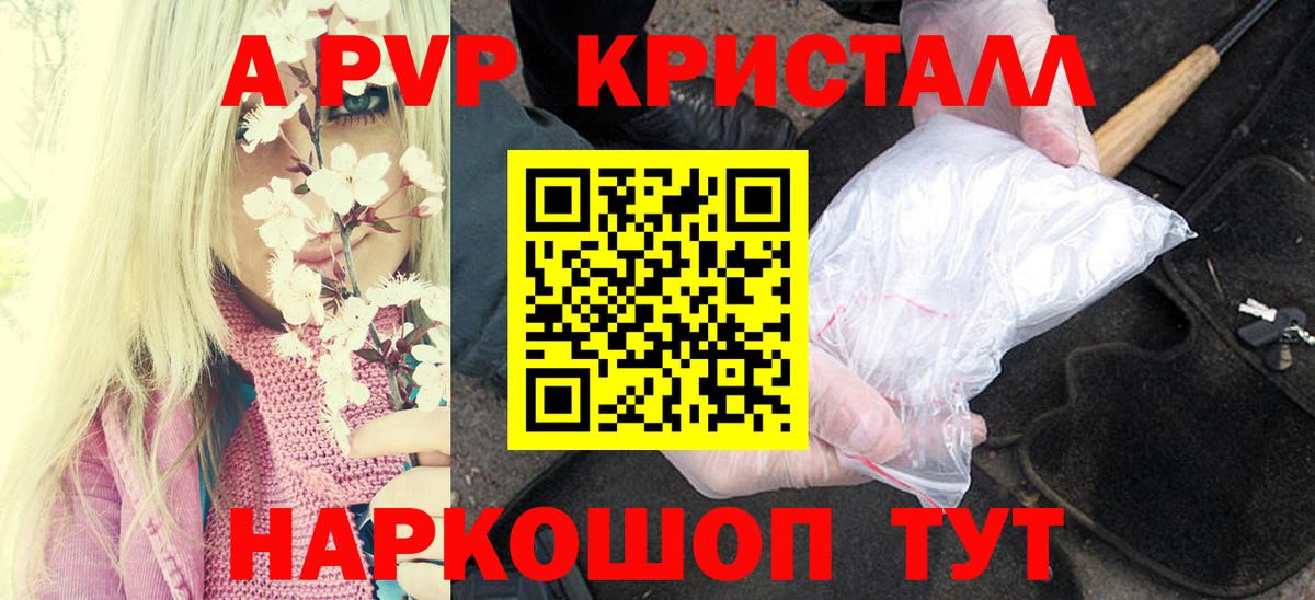 Луга  Alpha PVP VHQ  Alpha-PVP СК  Вход с VPN 