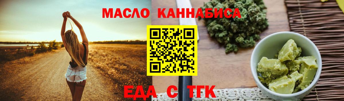 Canna-Cookies конопля Луга