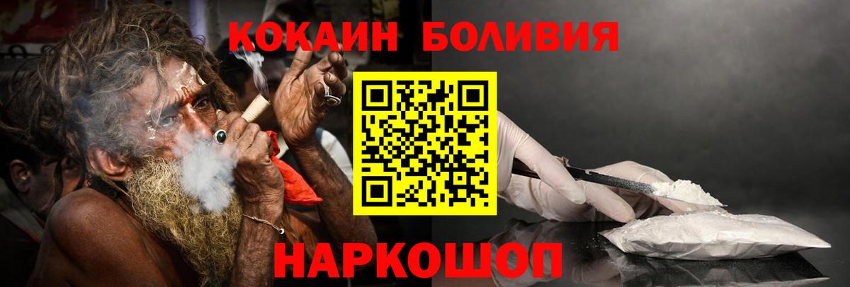COCAIN 98% Луга