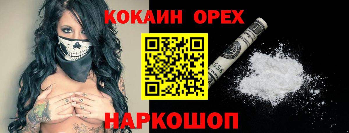 Cocaine FishScale  COCAIN VHQ  Луга  Вход с VPN 