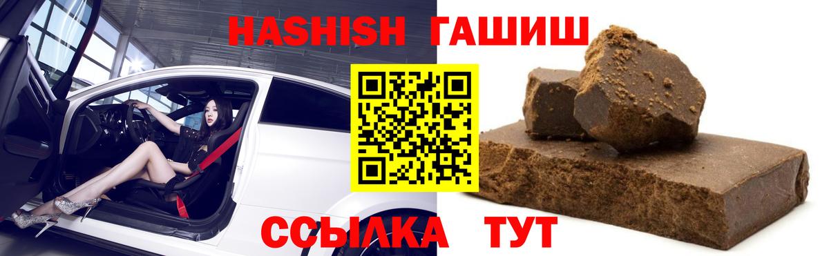 ГАШ индика сатива Луга