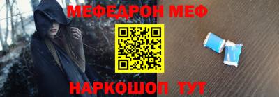jwh Донецк