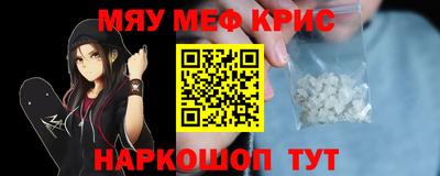 первитин Донской