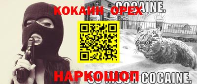 jwh Донецк