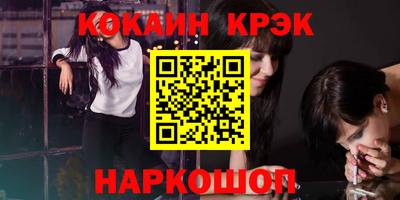 первитин Донской