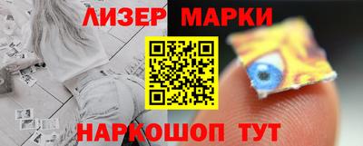 jwh Донецк