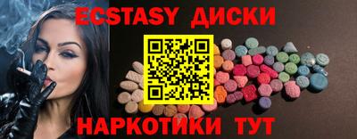 кокаин VHQ Дубна