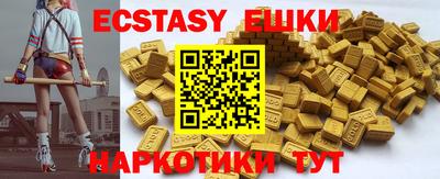 кокаин VHQ Дубна