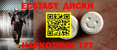 кокаин VHQ Дубна