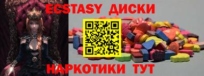 кокаин VHQ Дубна