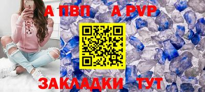 первитин Донской
