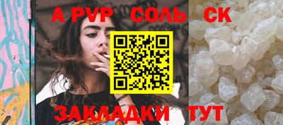 первитин Донской