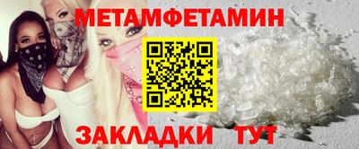 MDMA Жуковский
