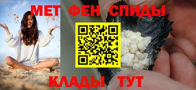 первитин Донской