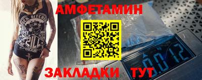 первитин Донской