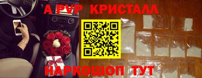 первитин Донской