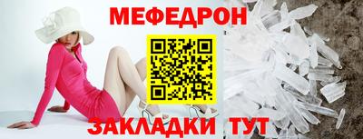 первитин Донской
