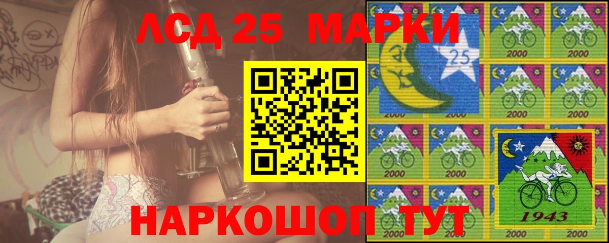 LSD-25 экстази кислота Луга