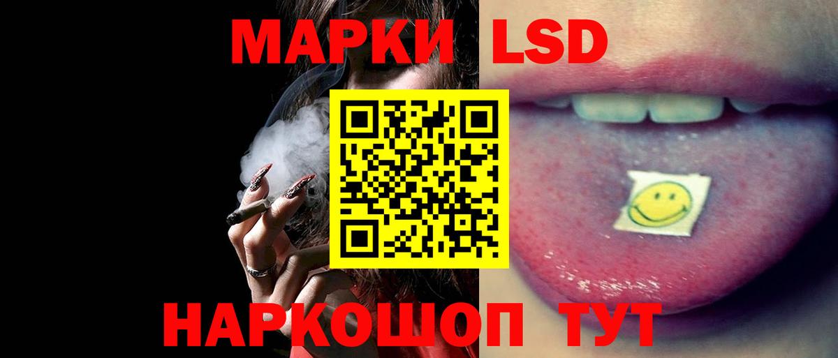 Лсд 25 экстази ecstasy  Вход с VPN  Лсд 25 экстази ecstasy  Луга 