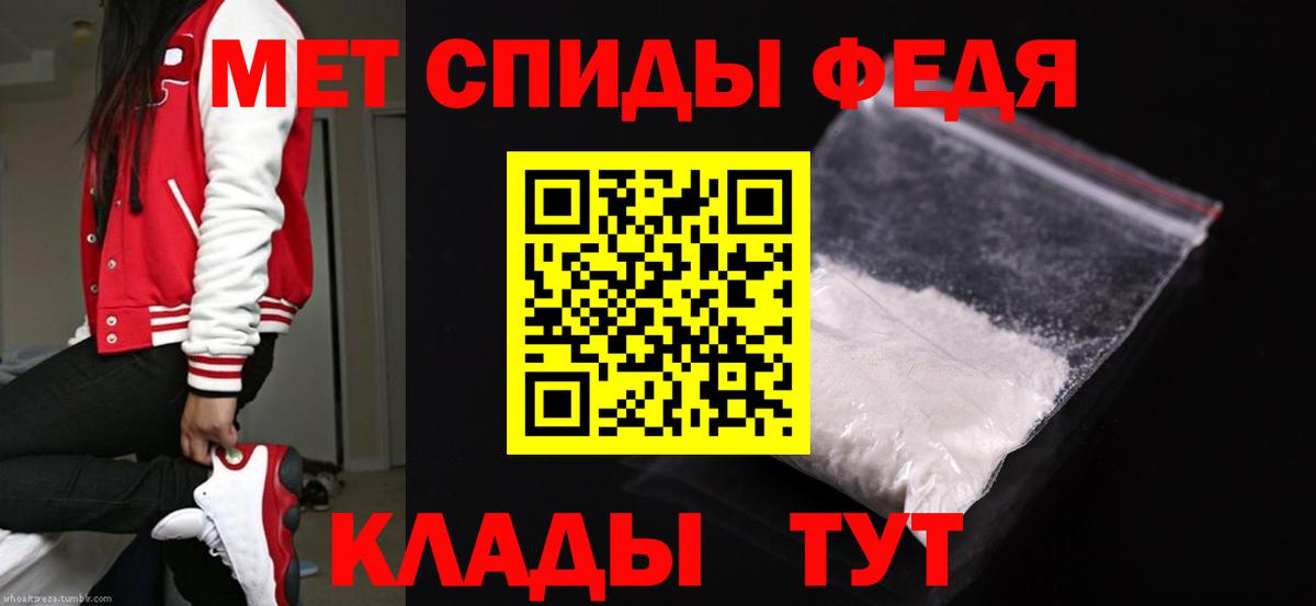 Луга  МЕТАМФЕТАМИН мет  Вход с VPN 