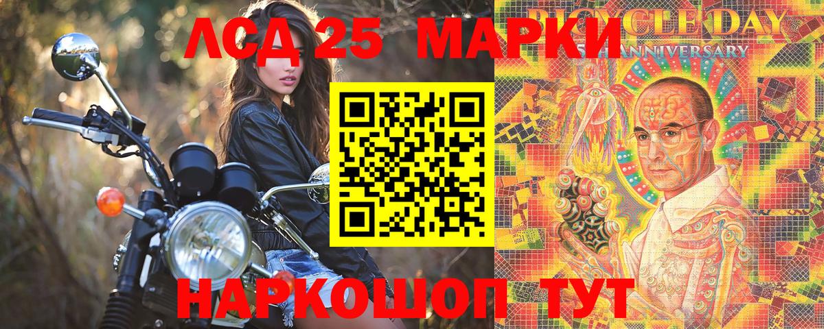 Луга  Марки N-bome 1,8мг  Марки N-bome 1,8мг  Вход с VPN 