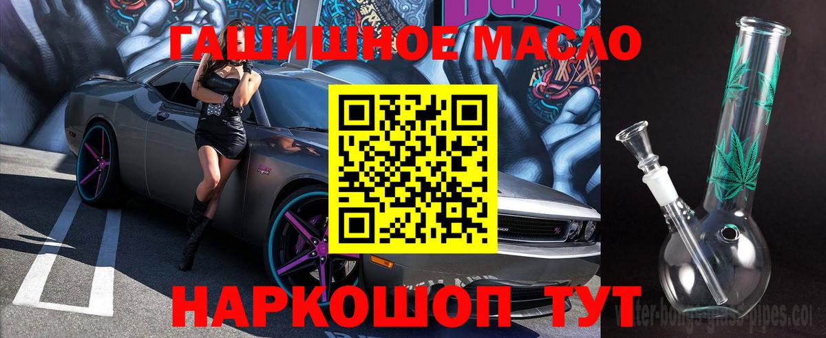 Меф МЯУ МЯУ   MDMA  Вход с VPN  Cocaine  Меф МЯУ МЯУ  Луга  ГАШ  Канабис  LSD-25 
