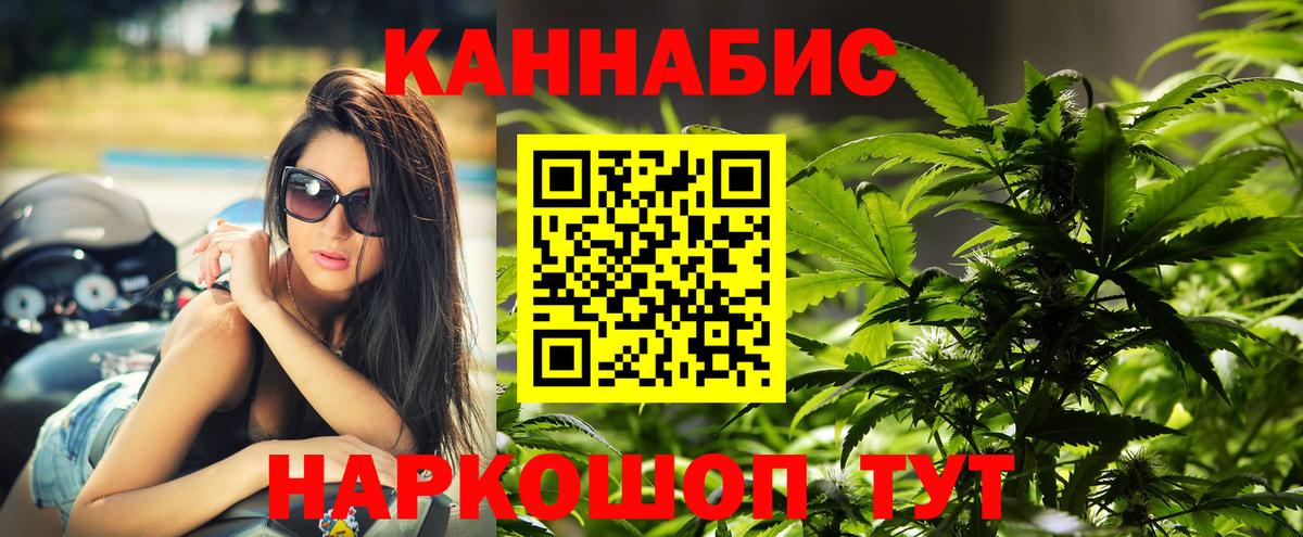 Каннабис ГИДРОПОН  Марихуана гибрид  Конопля Bruce Banner  Вход с VPN  Луга 